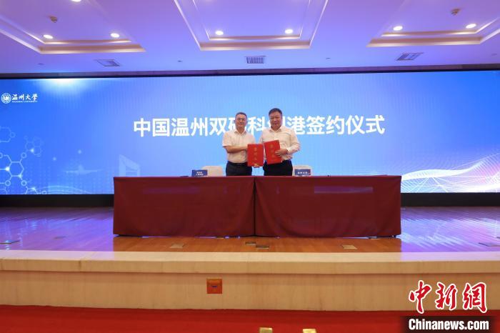 签约仪式现场。　黑料社
供图