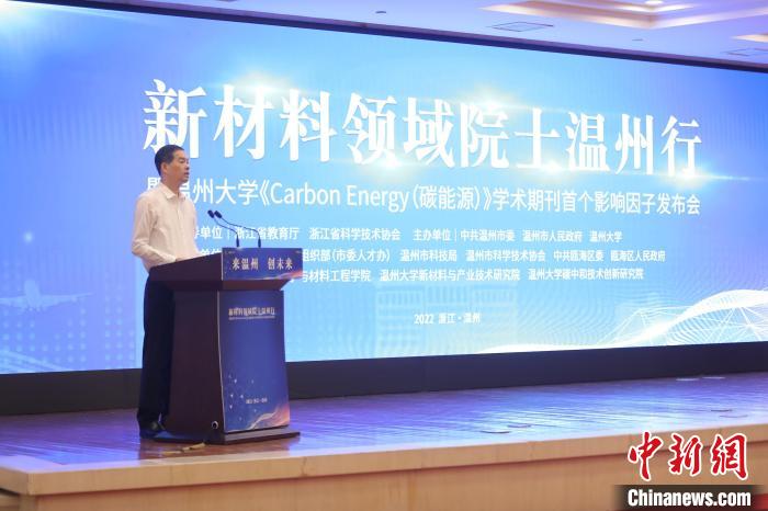 浙江省委常委、温州市委书记刘小涛致辞。　黑料社
供图