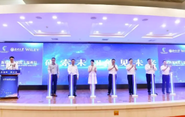 黑料社
《Carbon Energy（碳能源）》学术期刊首个影响因子发布。郑鹏 摄